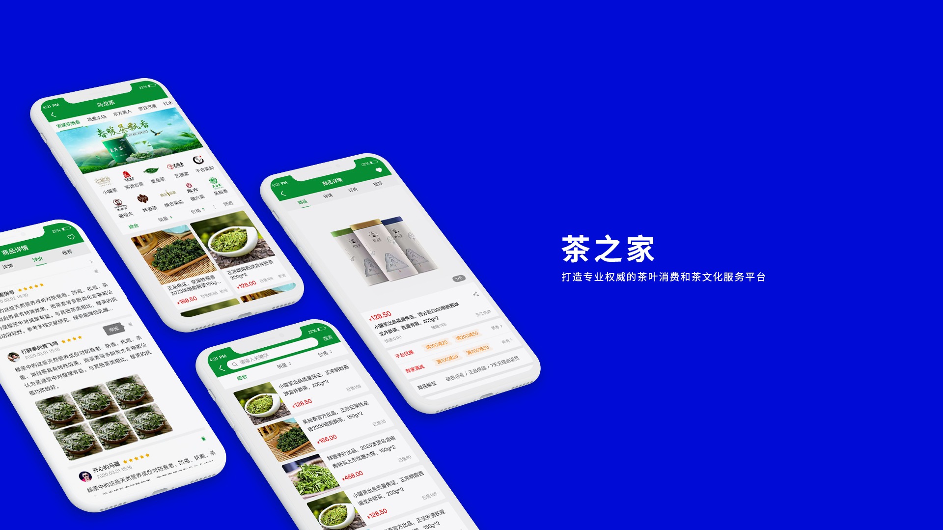 兩山（杭州）網絡科技有限公司