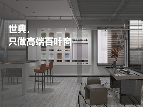 網(wǎng)站建設(shè)案例：杭州世典智能遮陽官網(wǎng)