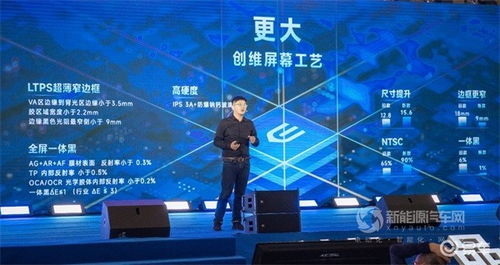 健康科技，新勢力中的“養生流” 創維汽車的南京軟件研發底牌