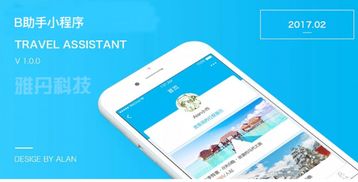 歷練于名企，創業在一品威客 南京軟件開發團隊的轉型之路