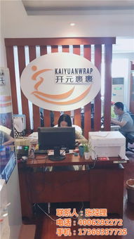 網絡快遞加盟 抓住機遇，攜手南京開盛信息打造智慧物流新生態