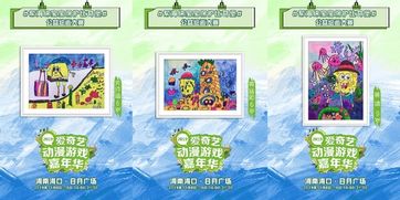 引領(lǐng)年輕浪潮 愛奇藝如何以動(dòng)漫游戲嘉年華重塑品牌體驗(yàn)