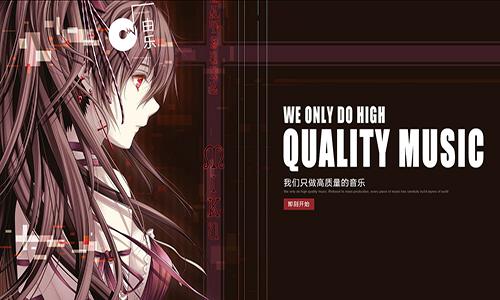 由樂音樂工坊 動(dòng)漫游戲音樂，由你作主，開發(fā)由此啟航